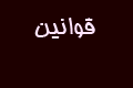 روم حس