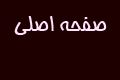 حس چت