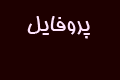 حسی چت